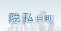 網站隱私政策聲明