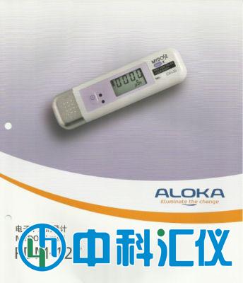 日本ALOKAPDM-127χ線個(gè)人劑量計(jì)