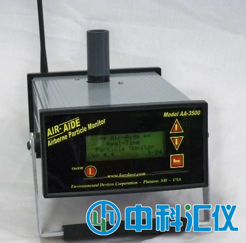 美國(guó)EDC AA-3500空氣懸浮顆粒檢測(cè)儀
