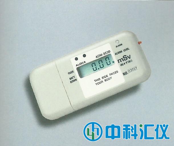 ADM-353B高劑量γ、中子個(gè)人劑量計(jì)及報(bào)警儀