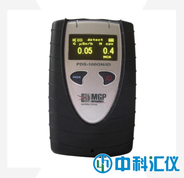 PDS-100GID輻射探測和搜尋儀