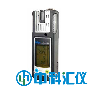 德國德爾格Drager X-am2500便攜手持式復(fù)合多參數(shù)氣體檢測(cè)儀