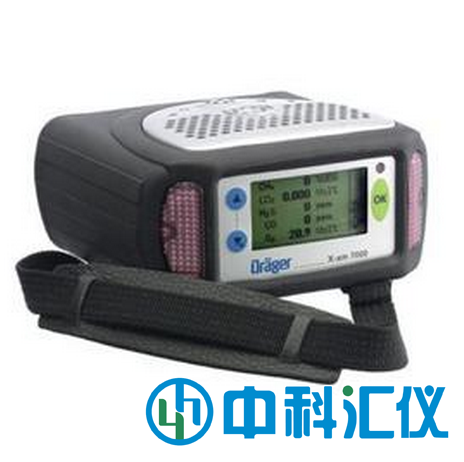 德國Drager X-am7000復(fù)合式多種氣體檢測(cè)儀
