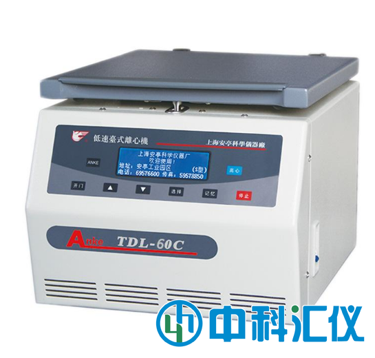 TDL-60C低速臺式離心機