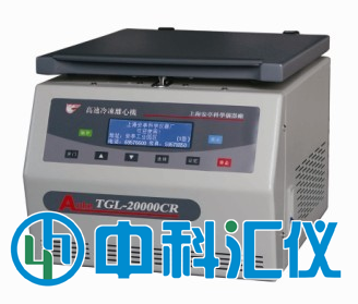 TGL-20000CR高速臺式冷凍離心機