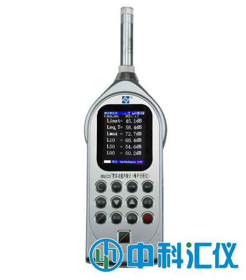 AWA6228+型多功能聲級計