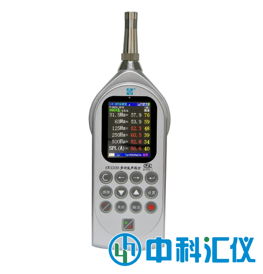 AWA5688型多功能聲級計