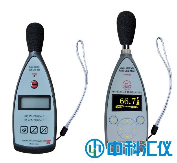 AWA5636型聲級計