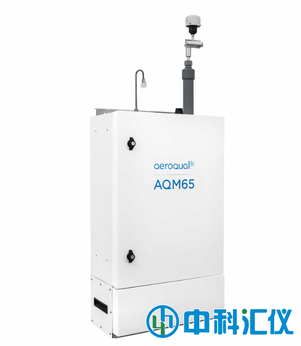 新西蘭Aeroqual AQM65環(huán)境空氣質(zhì)量實時監(jiān)測站
