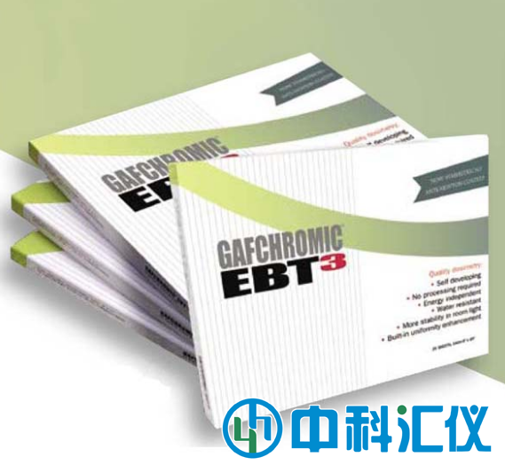 美國(guó)Ashland GAFCHROMIC EBT3免沖洗膠片