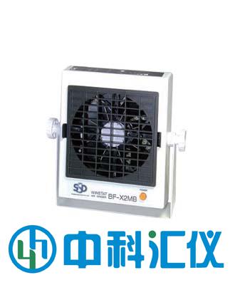 日本SSD BF-X2MB離子風(fēng)機
