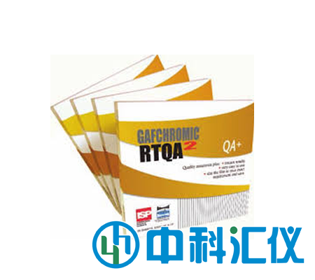 美國(guó)ISP Gafchromic RTQA2放療設(shè)備QA膠片