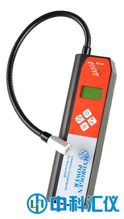 德國UST(優(yōu)斯特)Hydrogen Power氫氣檢漏儀