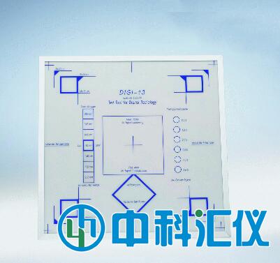 德國IBA DIGI-13 CR/DR對比度綜合檢測板