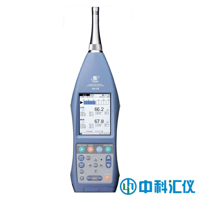 日本RION理音 NA-28聲學(xué)測(cè)量?jī)x(附帶1/3倍頻程分析功能)