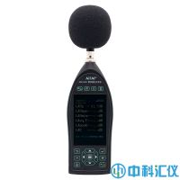 愛華智能AHAI6256噪聲振動(dòng)分析儀