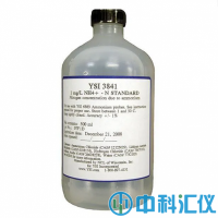 YSI3841氨氮標準液