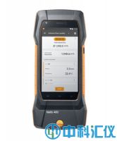 德國testo 400智能型參比級(jí)多功能測量儀
