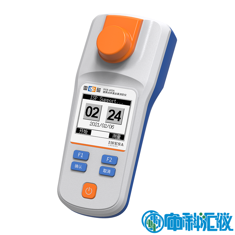 上海雷磁DGB-402A型便攜式余氯總氯測(cè)定儀.png