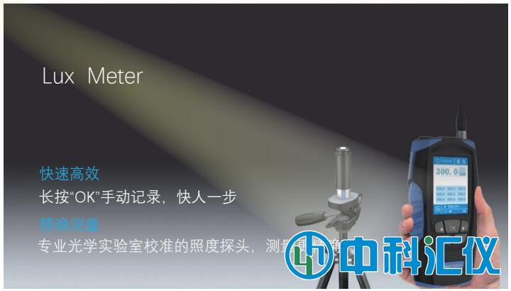 JT2024照度計.jpg