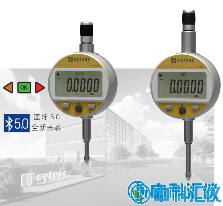 瑞士Sylvac Nano數(shù)顯萬(wàn)分表.png