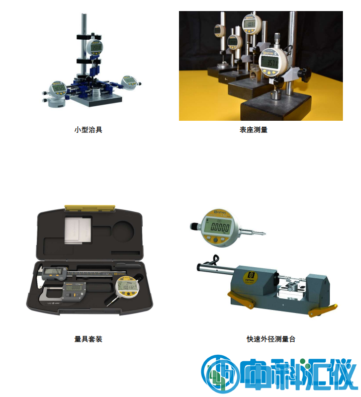 瑞士Sylvac_Nano數(shù)顯萬(wàn)分表應(yīng)用.png