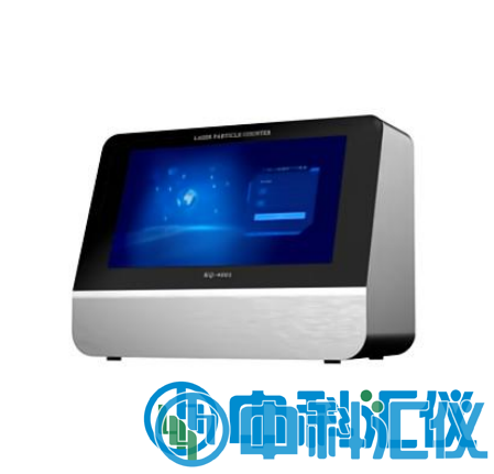 HY-5001 2.83L臺式激光塵埃粒子計數(shù)器.png