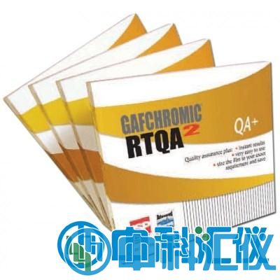 美國Ashland RTQA2-1010免沖洗膠片.jpg