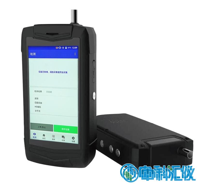 TR3000手持拉曼光譜儀.jpg