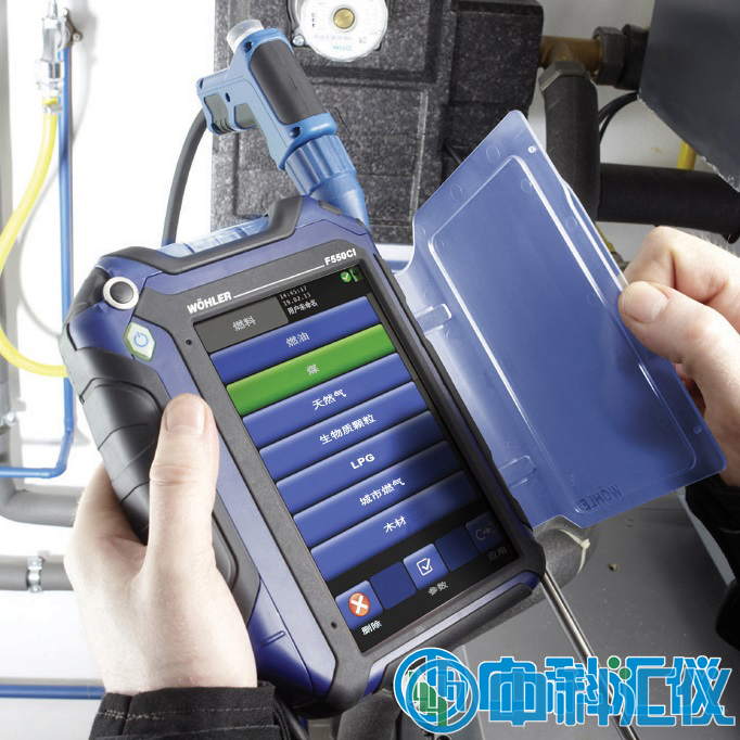 德國wohler(威樂) F-550CI智能煙氣綜合分析儀.png