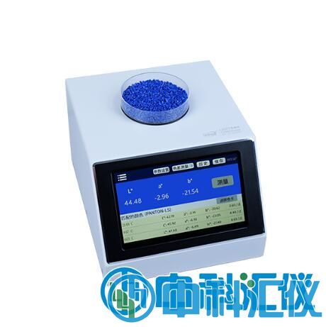 國產(chǎn)LS177大孔徑分光色差儀.jpg