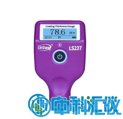 LS237漆膜儀.jpg