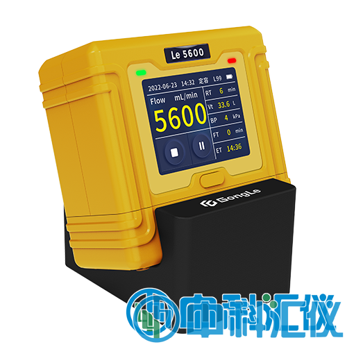 Le5600恒流空氣采樣器.png