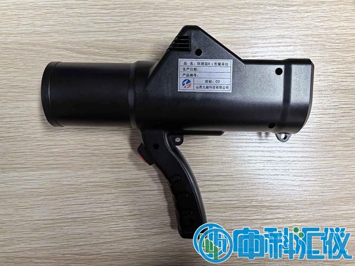 山西九輻JF310環(huán)境級巡測儀.jpg