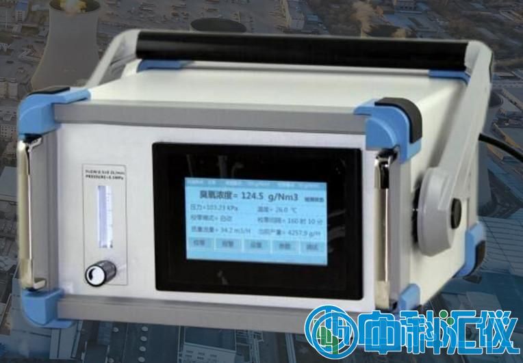 UVHY-1200臺式臭氧氣體濃度分析儀.jpg
